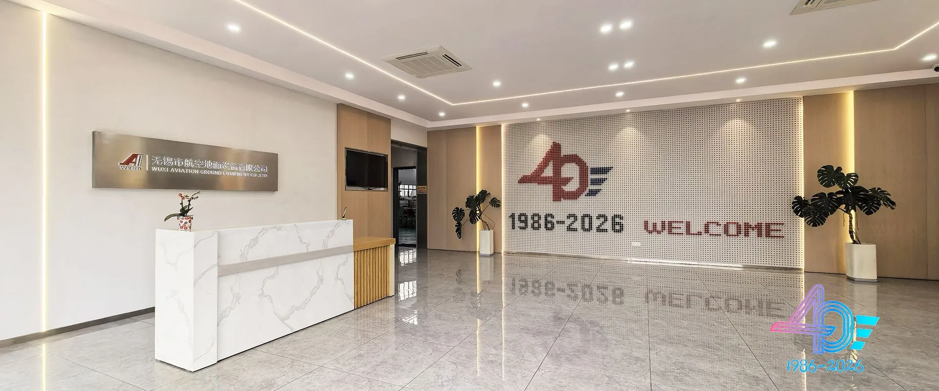 Wuxi Aviation Ground Equipment Co., Ltd.